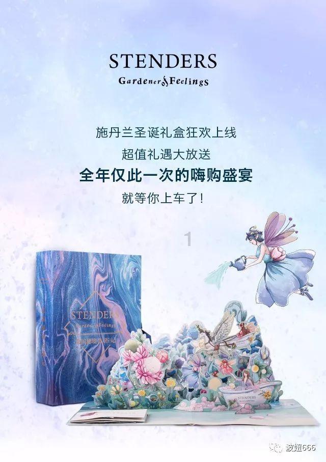 托尼·帕克:体育是连接文化的载体,享受与中国球迷相聚