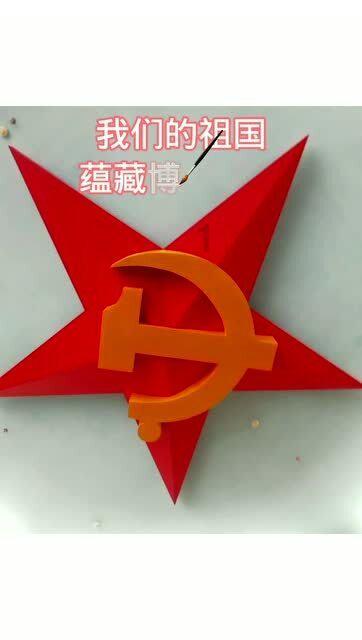 邪恶怪物群